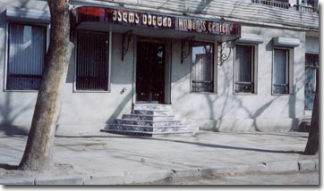 Women's Center Office