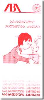 Protection of Women's Rights