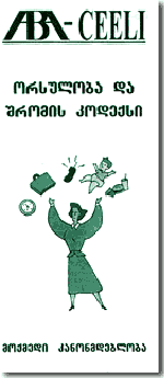 Protection of Women's Rights