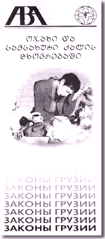 Protection of Women's Rights