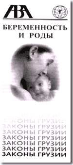 Protection of Women's Rights